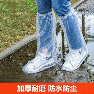 套下雨天防水防滑透明塑料加厚耐磨脚套防雨高筒长筒 鞋 一次性雨鞋