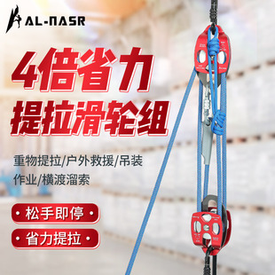 省力家用自锁吊机 滑轮组套装 滑轮组省力重物提拉上升下降器吊装