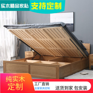 纯实木双人床高箱储物床定制2.2米2.4米大床小户型主卧2米榻榻米