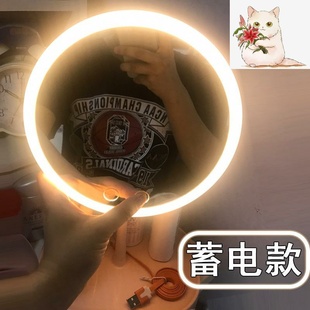 生产定制学生梳妆补光网红镜子折叠便携镜 LED化妆镜带灯宿舍台式