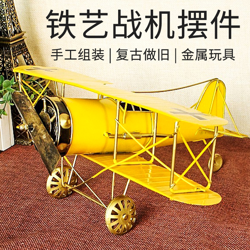 航天战斗机二战复古拍摄道具摆件送礼物 儿童飞机玩具金属模型拼装