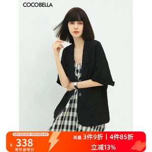 COCOBELLA设计师款 肌理感黑色中袖 女夏宽松休闲外套SI12 西装