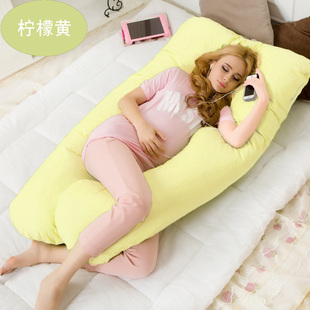 孕妇枕头护腰侧睡枕孕妇U型枕 可拆洗多功能抱枕侧卧枕头