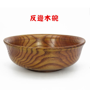 碗饭碗汤碗 藏族蒙古实木餐具木碗奶茶碗木饭碗返边木碗宝宝碗藏式