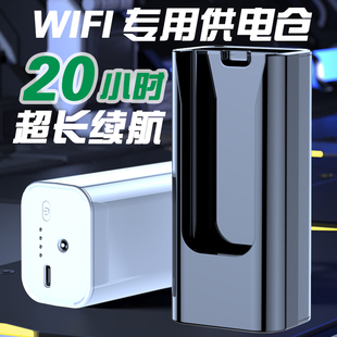 随身wifi供电仓无线网卡充电仓单卖wifi通用上网卡托电池充电仓