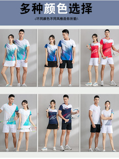 单位排球服定制女款 羽毛球服新款 女 队服男专业气排球比赛专用服装