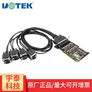 宇泰工业级PCI转8口RS422 PCI串口扩展卡 728 485高速多串口卡