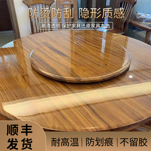 家具贴膜防爆膜大理石实木桌面办公桌保护膜烤漆茶几餐桌台面贴纸