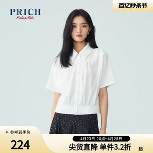 PRICH衬衫 夏款 气质设计感小众优雅舒适显瘦雪纺上衣女 时尚