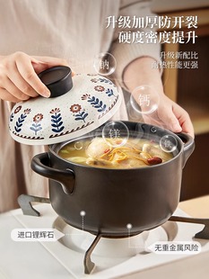 陶瓷砂锅家用燃气煤气灶专用耐高温炖汤锅煲汤锅沙锅汤煲干烧不裂