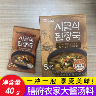 汤类韩餐调味料 5袋方便韩式 韩国进口膳府农家大酱汤料8g