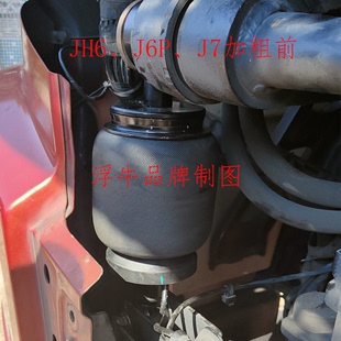 JH6小J6大J6奥威减震器解放原厂配件 驾驶室气囊悍V天V威J6P领航版
