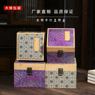 盒瓷器茶具建盏礼品盒定制定做 宋锦布竹盖盒紫砂壶盖杯包装 新款