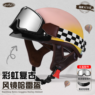 防晒瓢盔机车安全帽 3C认证电动摩托车头盔男女士哈雷复古半盔夏季