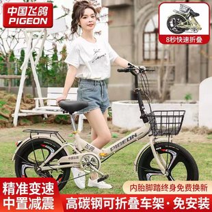 学生车免安装 飞鸽折叠自行车超轻便携20寸22寸成人上班变速男女式