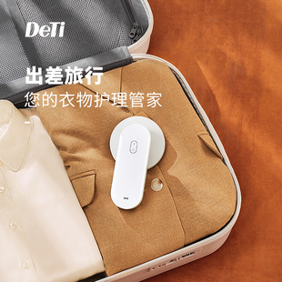 无线熨斗小型充电迷你旅行蒸汽挂烫机 Mini便携式 日本DeTI