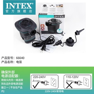 INTEX电泵充抽两用家用220V电动车载户外12V充气泵压缩收纳袋可用