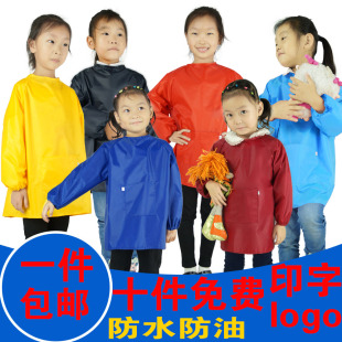 围裙定制logo印字 儿童罩衣防水幼儿园美术画画反穿衣吃饭长袖