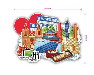 城市创意广东广州冰箱贴西关老街旅游纪念品磁性木质工艺品路牌