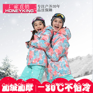 儿童滑雪服套装 女中大童加厚保暖防风防雪宝宝棉衣裤 备 外套滑雪装