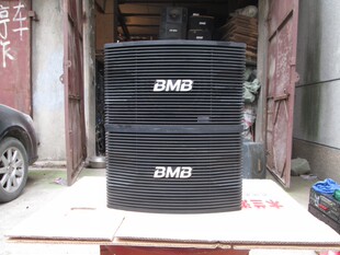 CSN255音箱家用卡拉OK8寸超重低音KTV包房专业二手音响正品 BMB