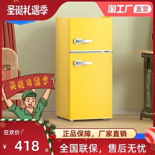 浪木复古网红小冰箱家用小型租房小居室办公室一级节能省电电冰箱