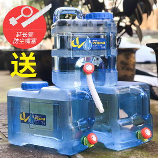 PC水桶户外方型自驾野营家用泡茶储水食品级功夫茶手提水桶带龙头