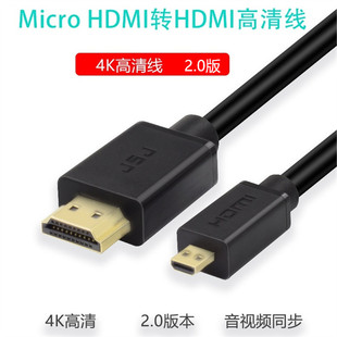 MICRO HDMI线适用于佳能R7 R10相机R5相机接监视器采集卡直播