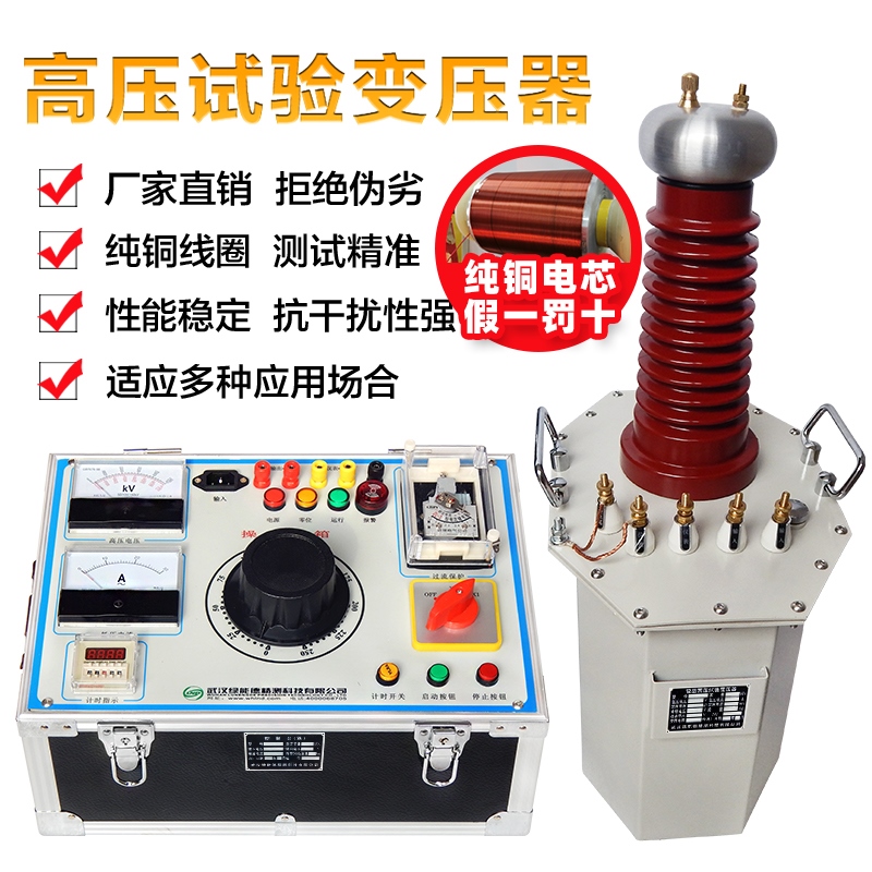 BYQ5kVA油浸高压试验变压器交直流 工频耐压试验装 变压器 置充气式