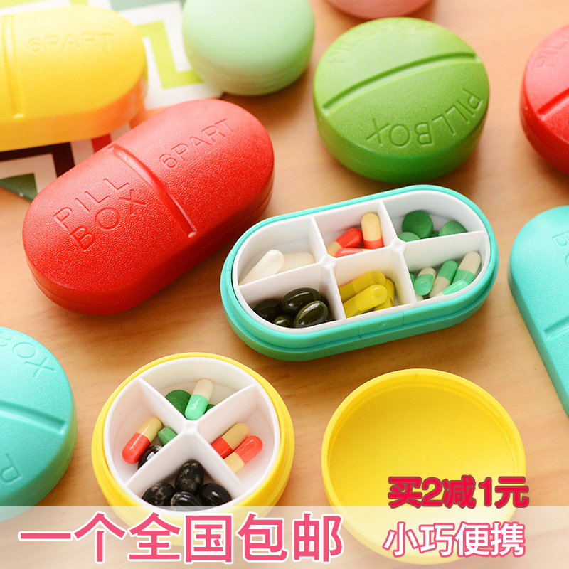 家用小药盒子 日本可爱旅行小号药盒子便携随身携带迷你大容量分装