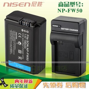 NEX7 VW1 NEX A35 A37 适用sony索尼NP A55微单BC FW50电池USB充电器A5100 ALT A5000