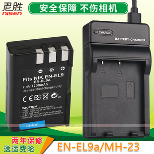 适用 单反相机电池 D5000 EL9A 电板 D60 EL9 D40X 尼康 D40 D3000