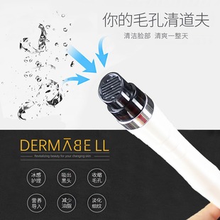 韩国德玛贝尔大小气泡美容清洁仪器导入去黑头皮肤管理美容院专用
