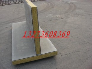 北京砂浆板 厂家直供岩棉复合板 资料全齐有备案 信誉保证