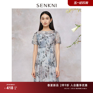 重工刺绣网纱连衣裙女 夏装 新中式 国风 高贵奢华轻礼服 圣可尼