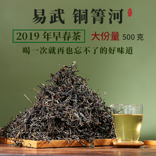 新茶 2019年易武铜箐河普洱生茶散装 现货 兰花密香 包邮 厂家直销