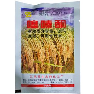 农药杀虫剂水稻稻飞虱量大优惠上海 25%噻嗪酮30克袋装