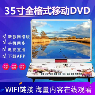 VCD一体影碟机WF高清 金正移动DVD播放机便携EVD儿童老人电视CD