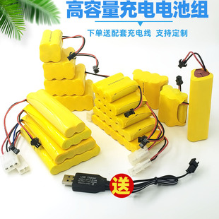 5号玩具遥控车镍氢充电电池组大容量4.8V7.2V9.6V12V玩具充电器线