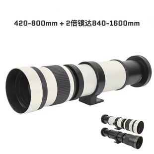 F8.3手动镜头长焦变焦望远单反探月拍鸟摄影风景国产 800mm 420