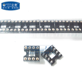 芯片插座 DIP8 IC座圆孔8PIN 2.54mm节距 IC插槽