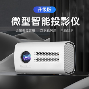 Home Cinema投影仪 Portable Mini WiFi Android Projector