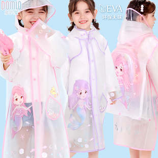 多妙屋儿童雨衣美人鱼女童幼儿园宝宝书包位防水小学生透明雨披