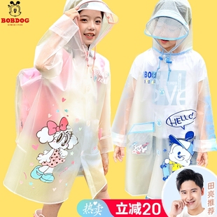 巴布豆儿童雨衣男童女童书包位透明幼儿园宝宝小学生防水反光雨披