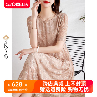 杭州重磅桑蚕丝连衣裙2024夏季 品牌大码 遮肉显瘦真丝绣花裙女 新款