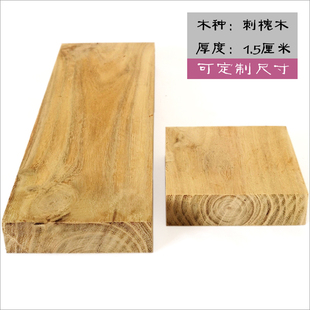 定制原木板材木料长条diy方料木片木块 硬木料实木木条 刺槐木方