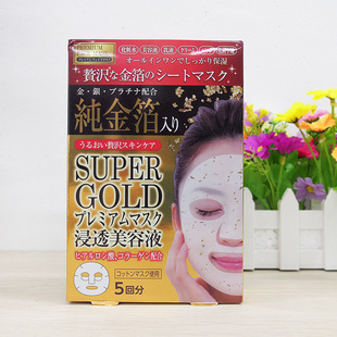 补水滋润弹力面膜5片 日本SUPERGOLD纯金箔黄金啫喱高级玻尿酸保湿