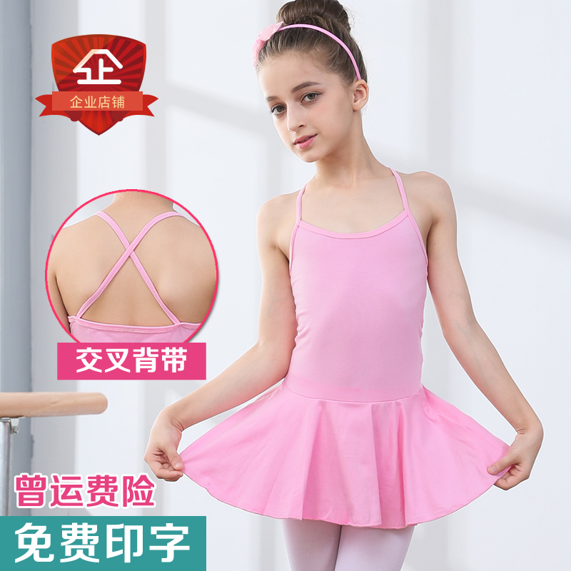 吊带女童练功服女孩中国舞民族舞蹈芭蕾舞裙跳舞服 儿童舞蹈服夏季