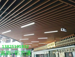 方管U型铝方通幕墙 100铝方通 教室走廊吊顶铝方通木纹规格订做50