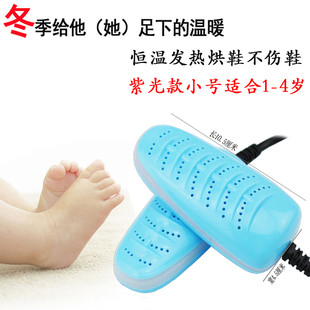 婴儿暖鞋 器儿童专用温控小号烘鞋 机多功能机 器宝宝烘干器小孩烤鞋